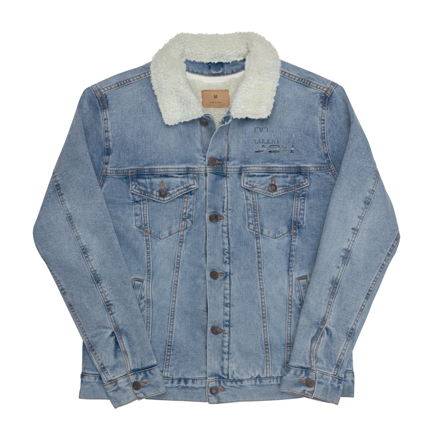 MAAT FOREVER denim sherpa jacket