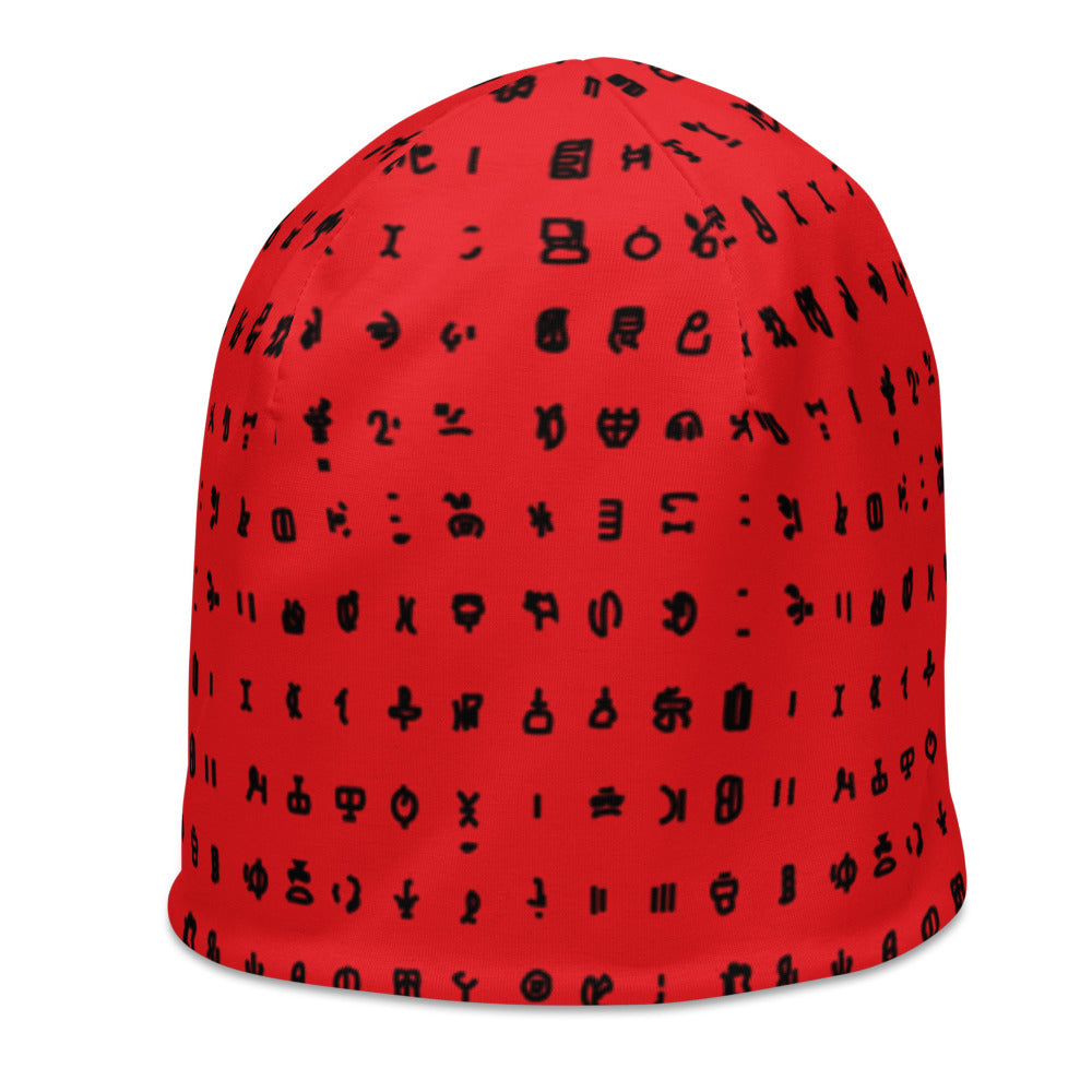 AZONTO Beanie