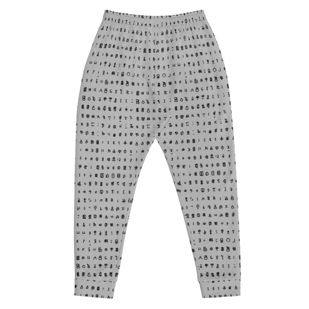 Azonto Men's Joggers