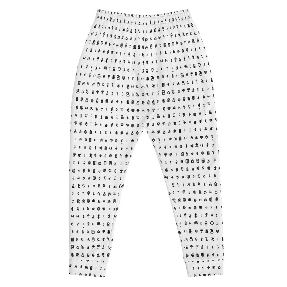 Azonto Men's Joggers