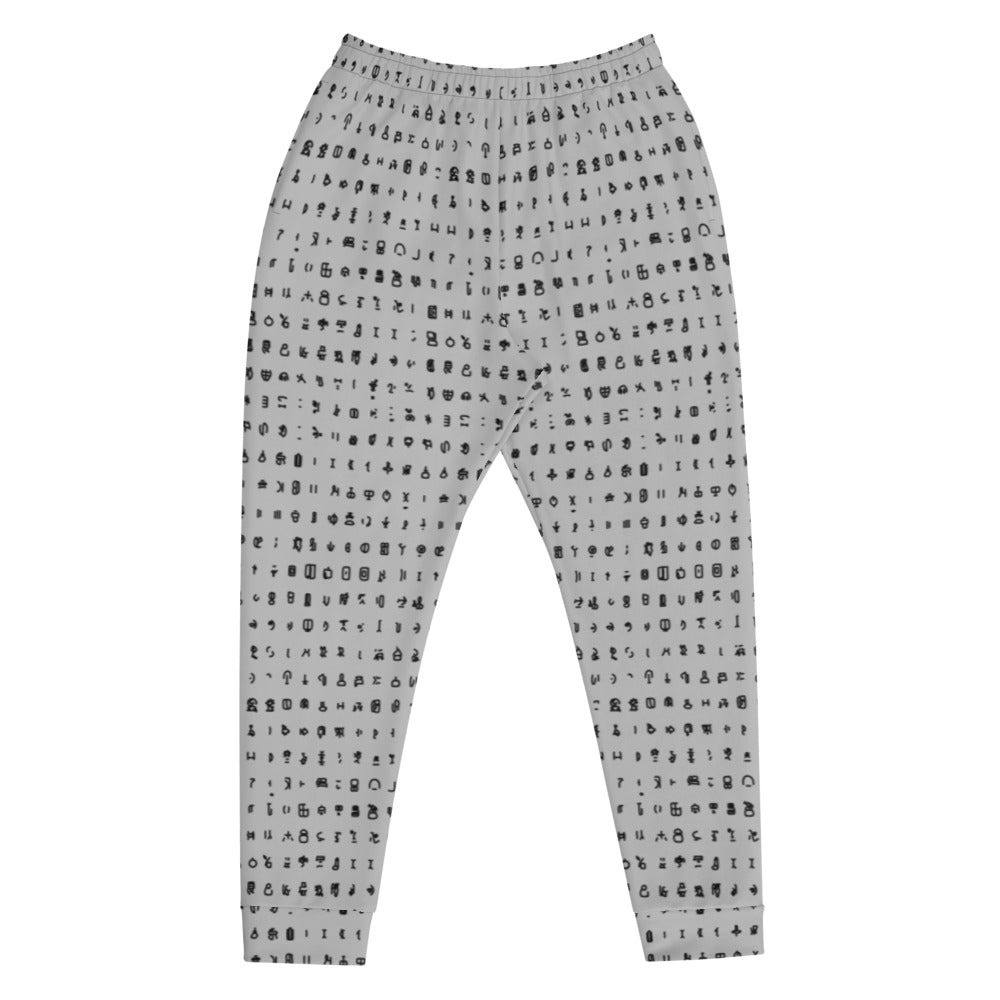 Azonto Men's Joggers