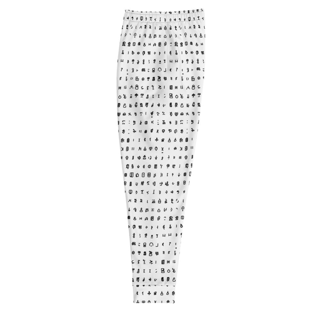 Azonto Men's Joggers