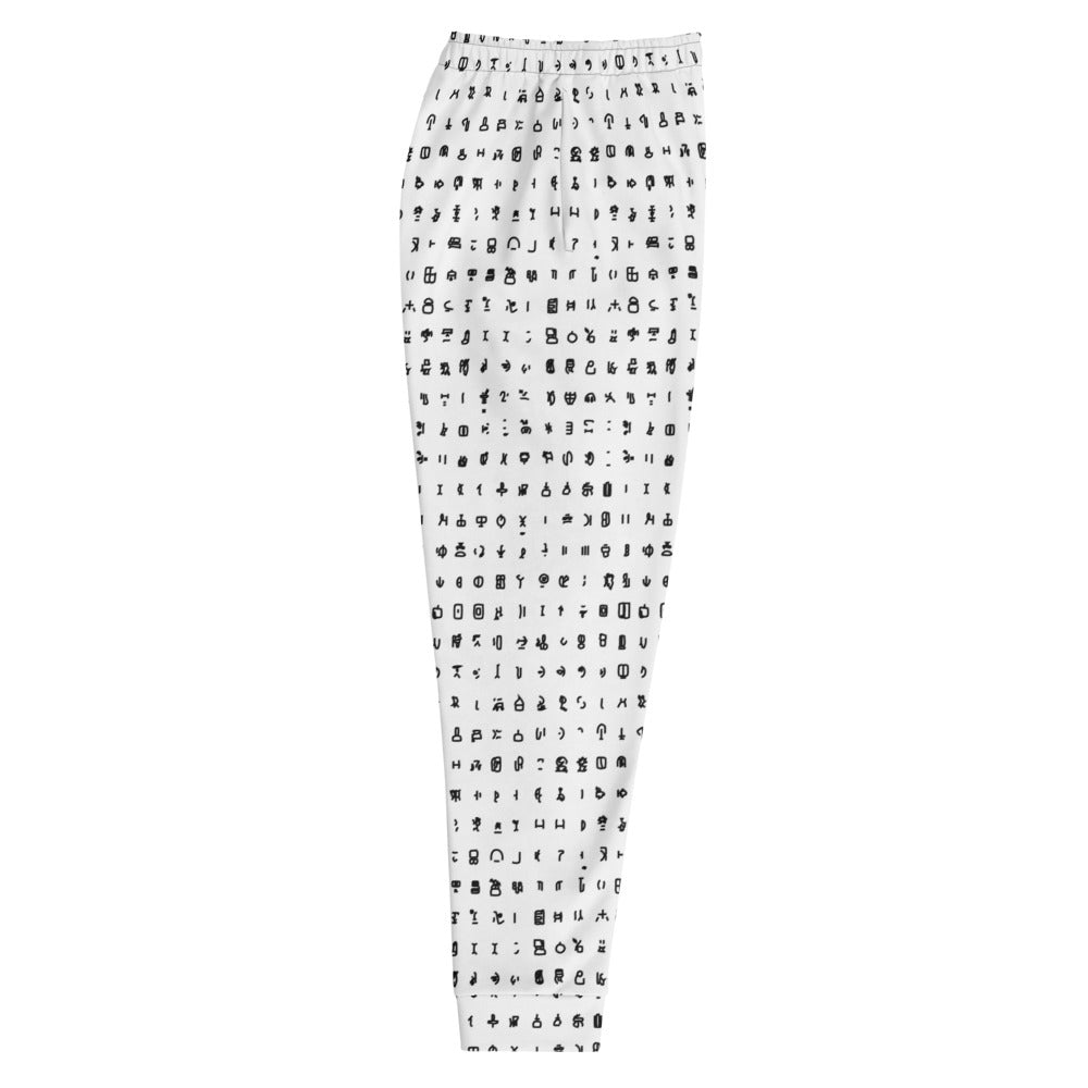 Azonto Men's Joggers